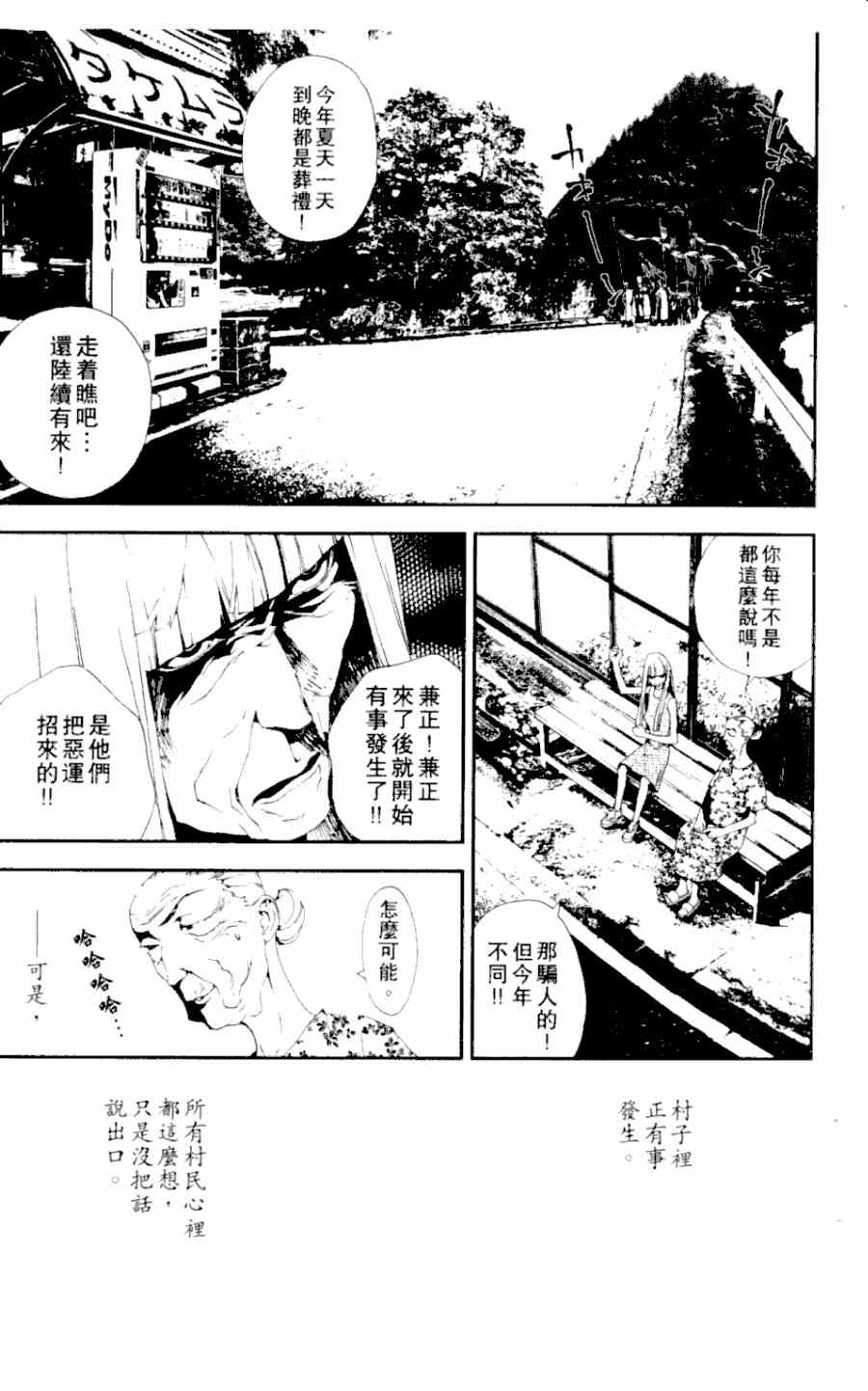 第3卷35