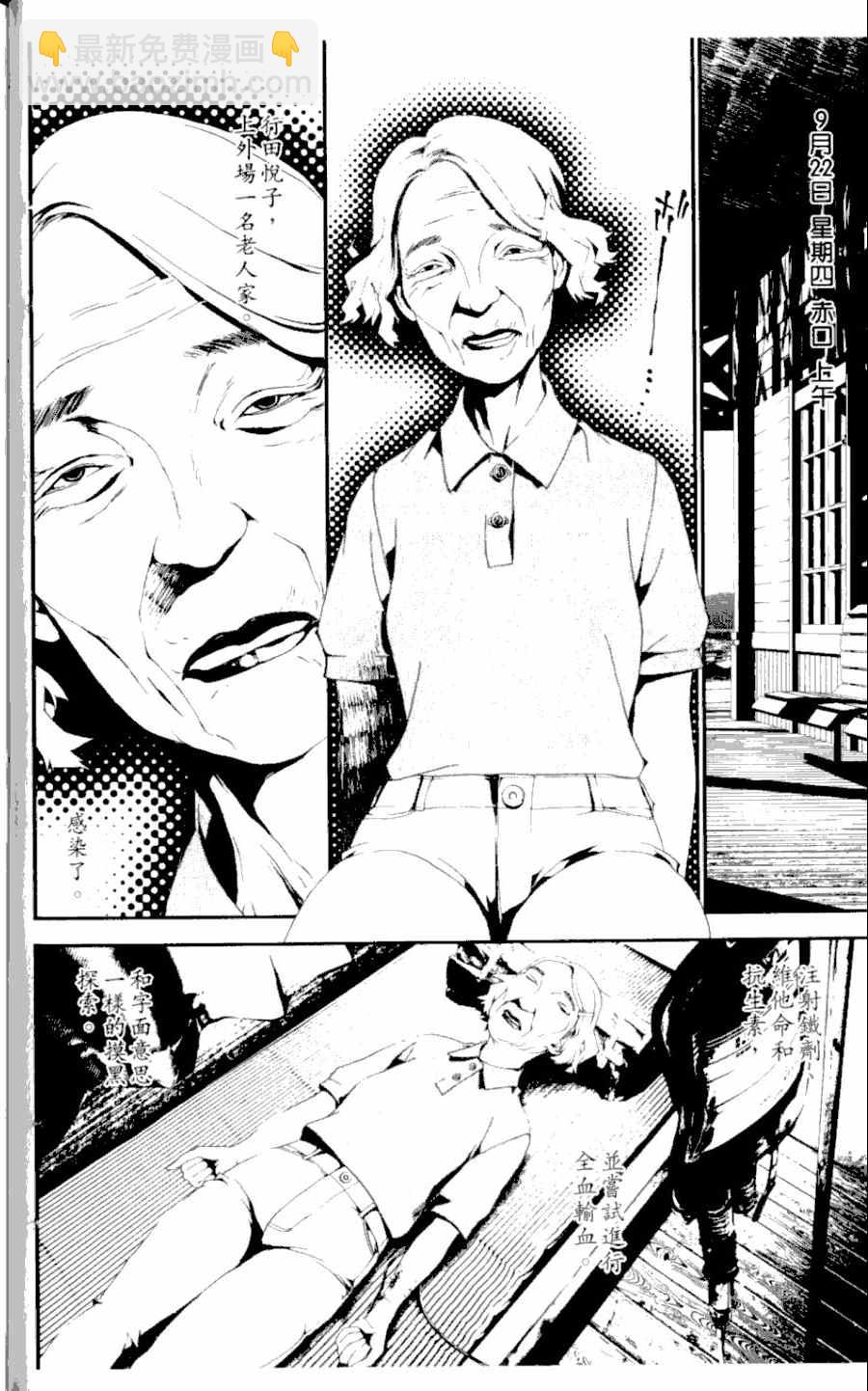 第3卷36