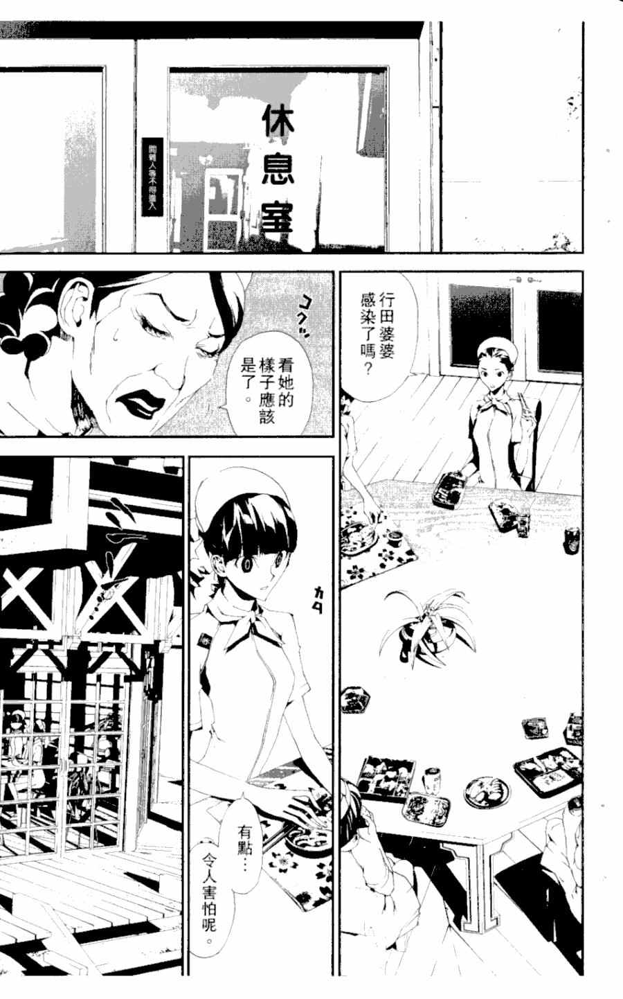 第3卷37