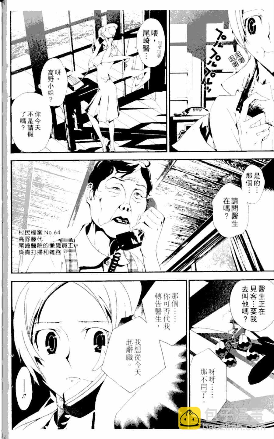第3卷38