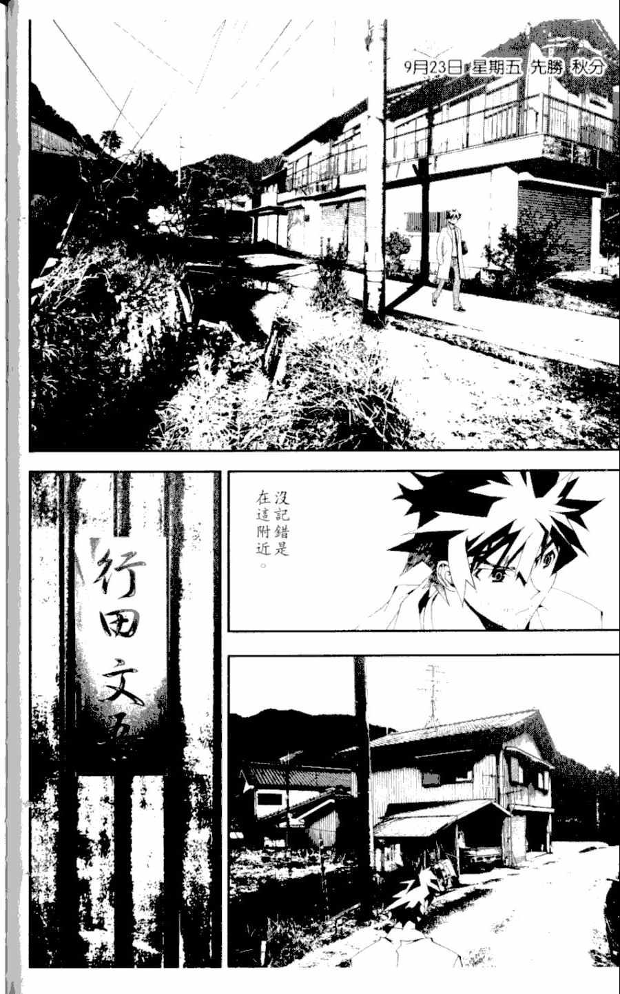 第3卷40