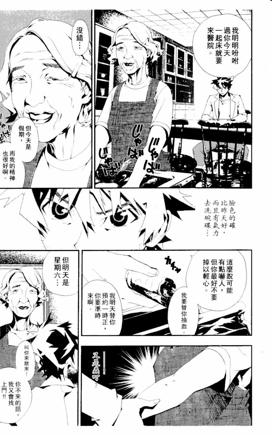 第3卷41