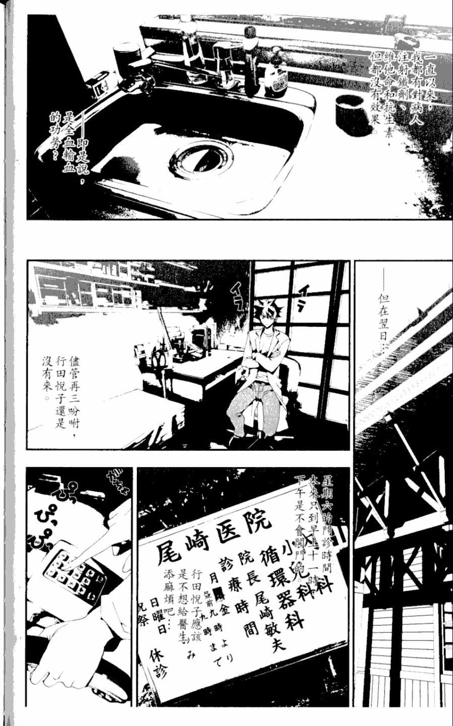第3卷42