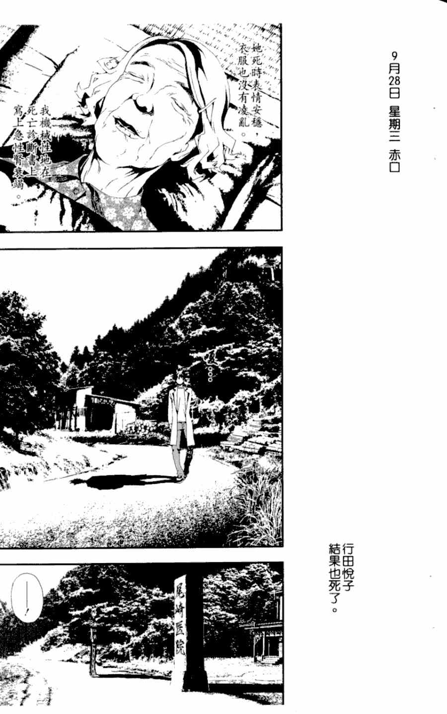 第3卷45