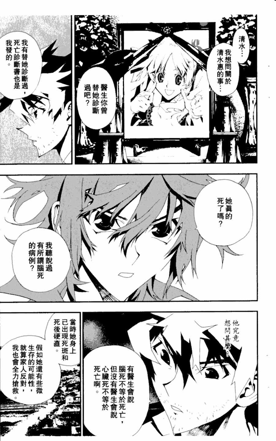第3卷47