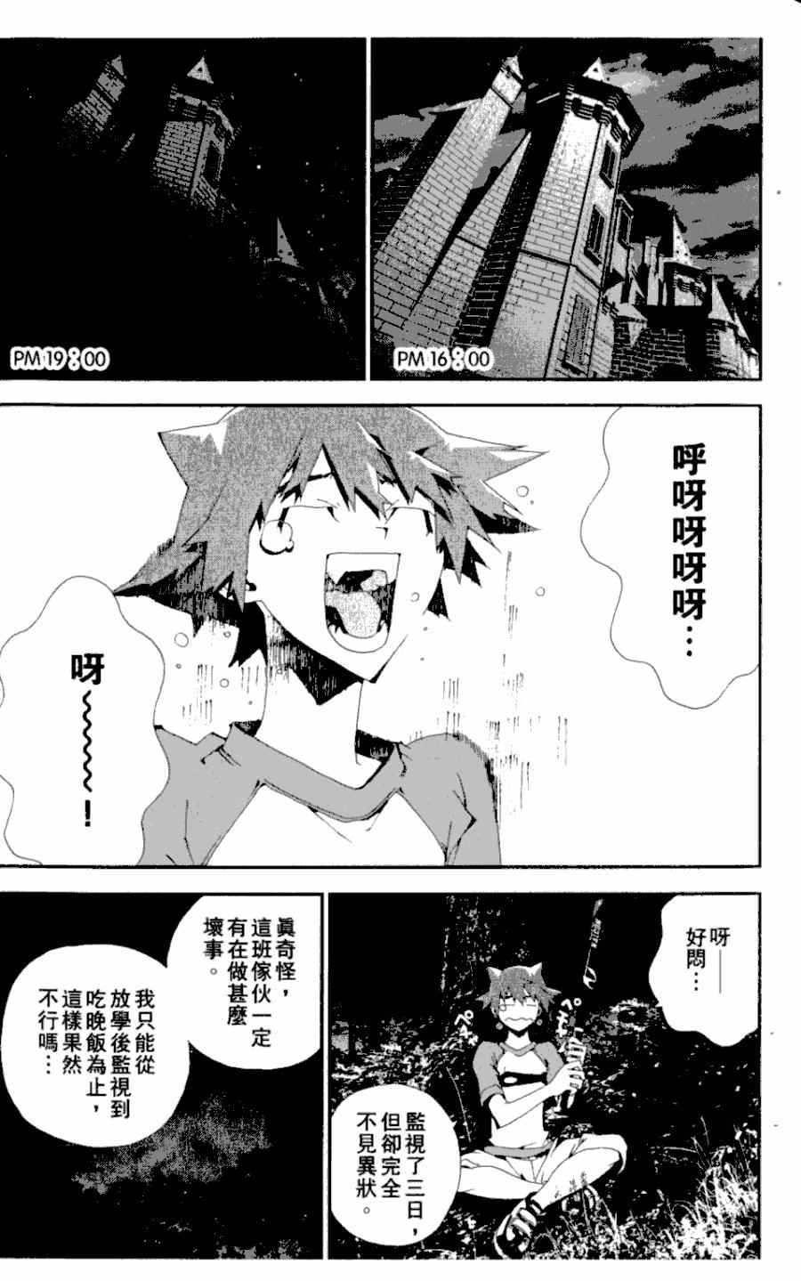 第3卷59