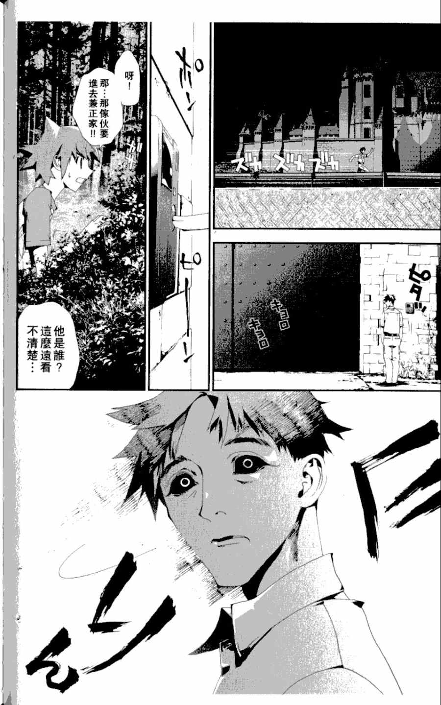 第3卷62