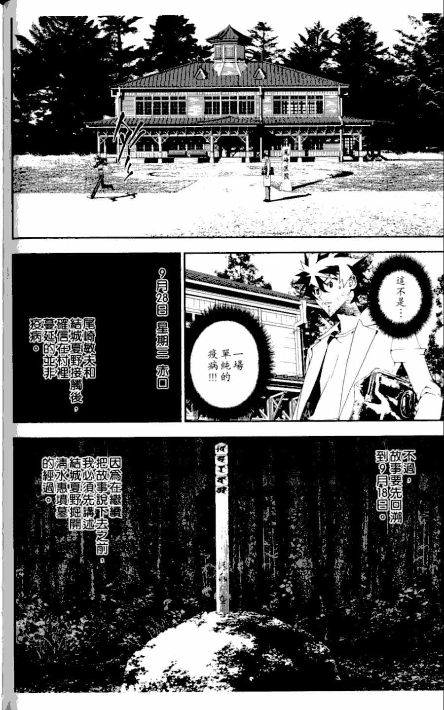 第3卷64