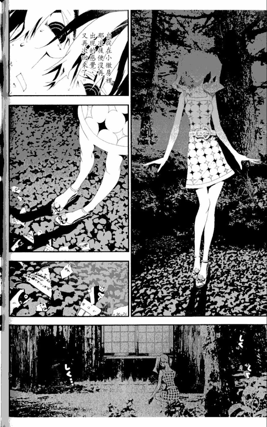 第3卷66