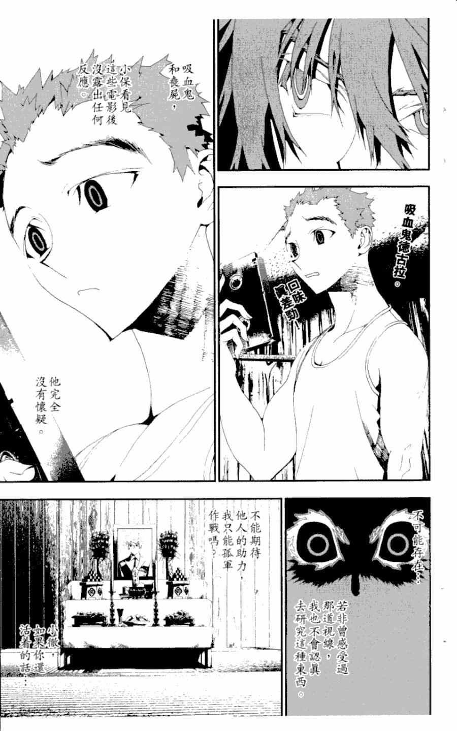 第3卷71