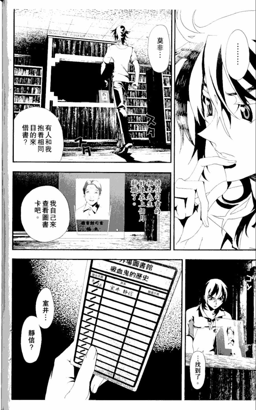 第3卷74