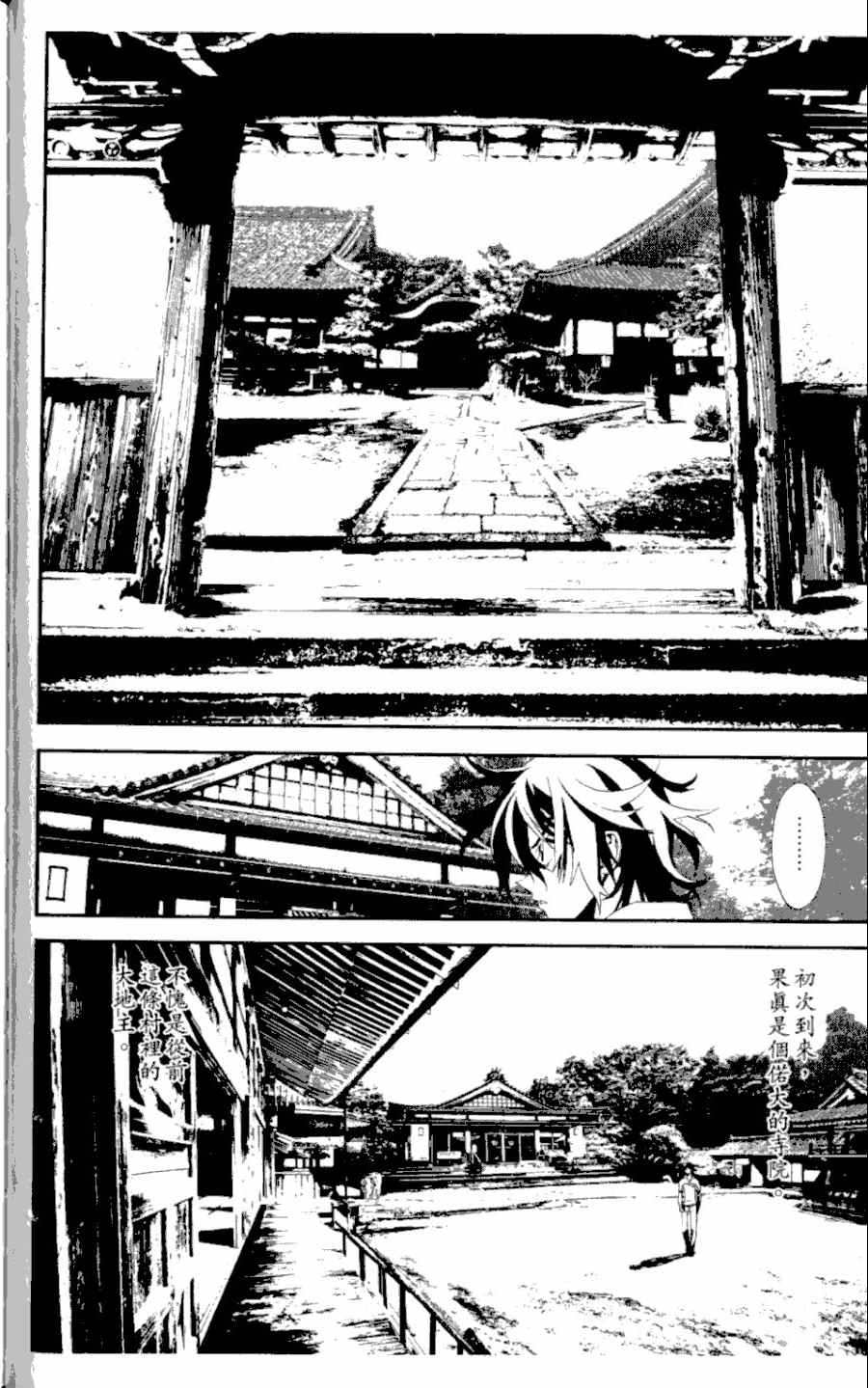 第3卷76