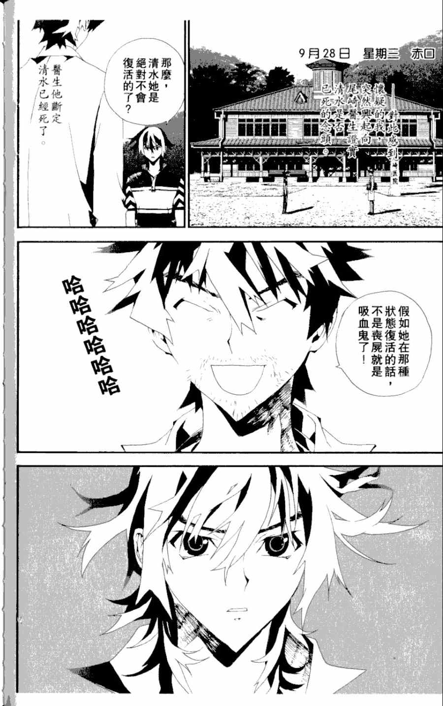 第3卷82