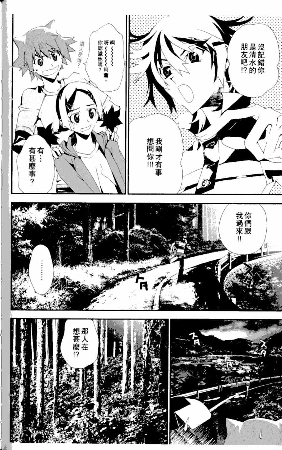 第3卷90