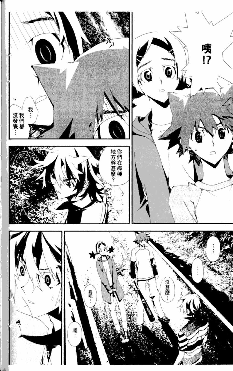 第3卷92