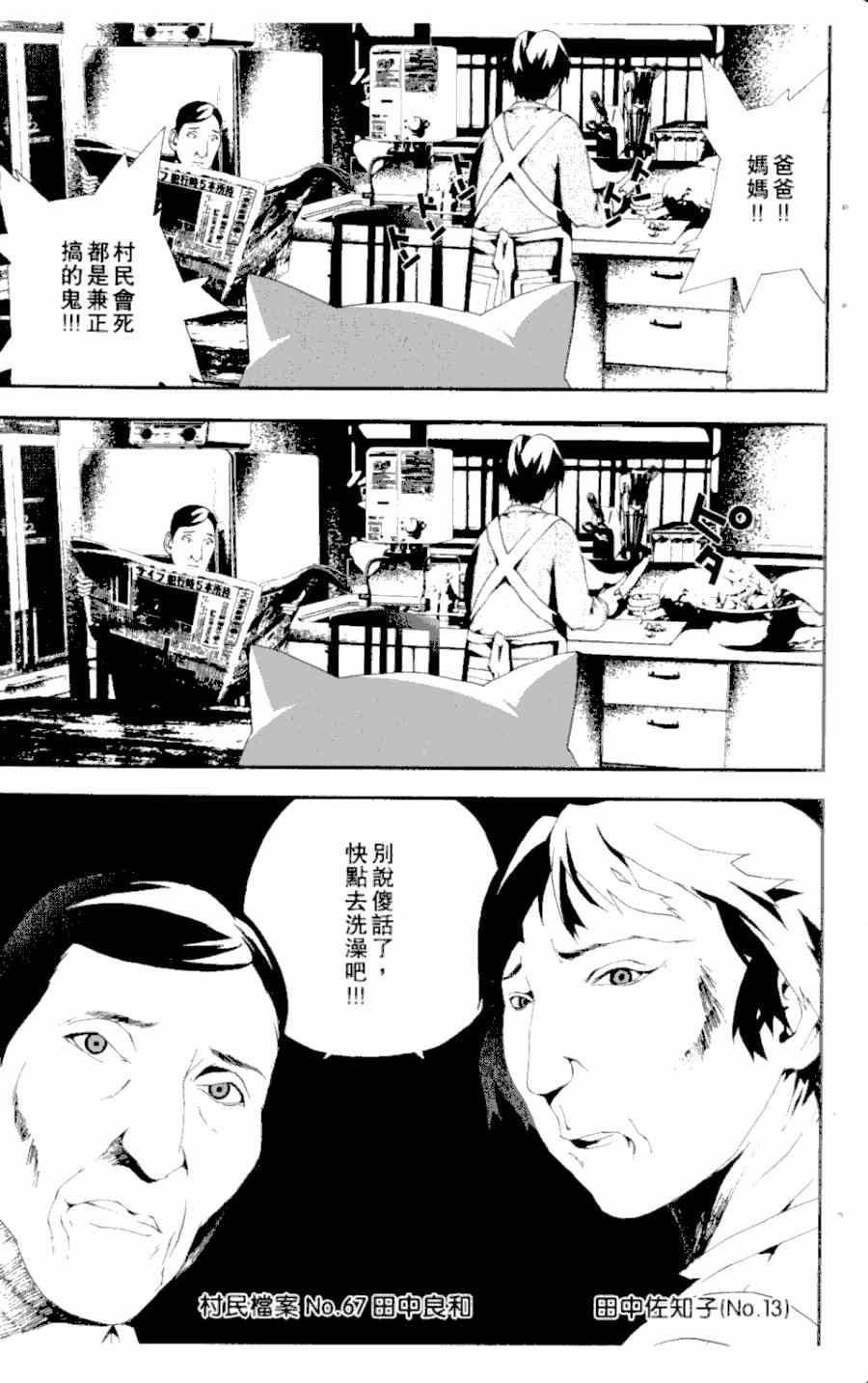 第3卷95