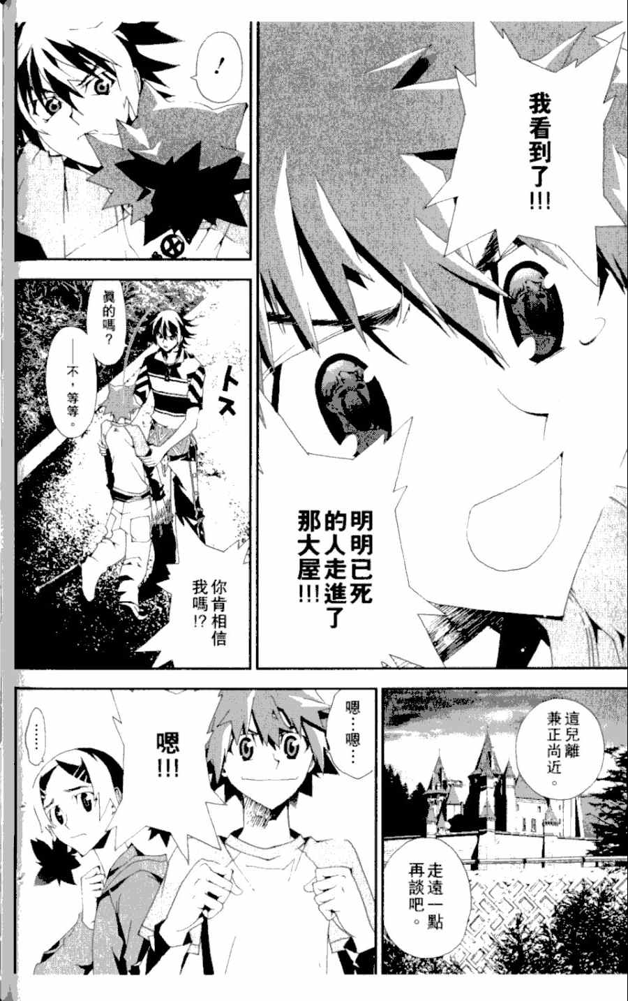第3卷96