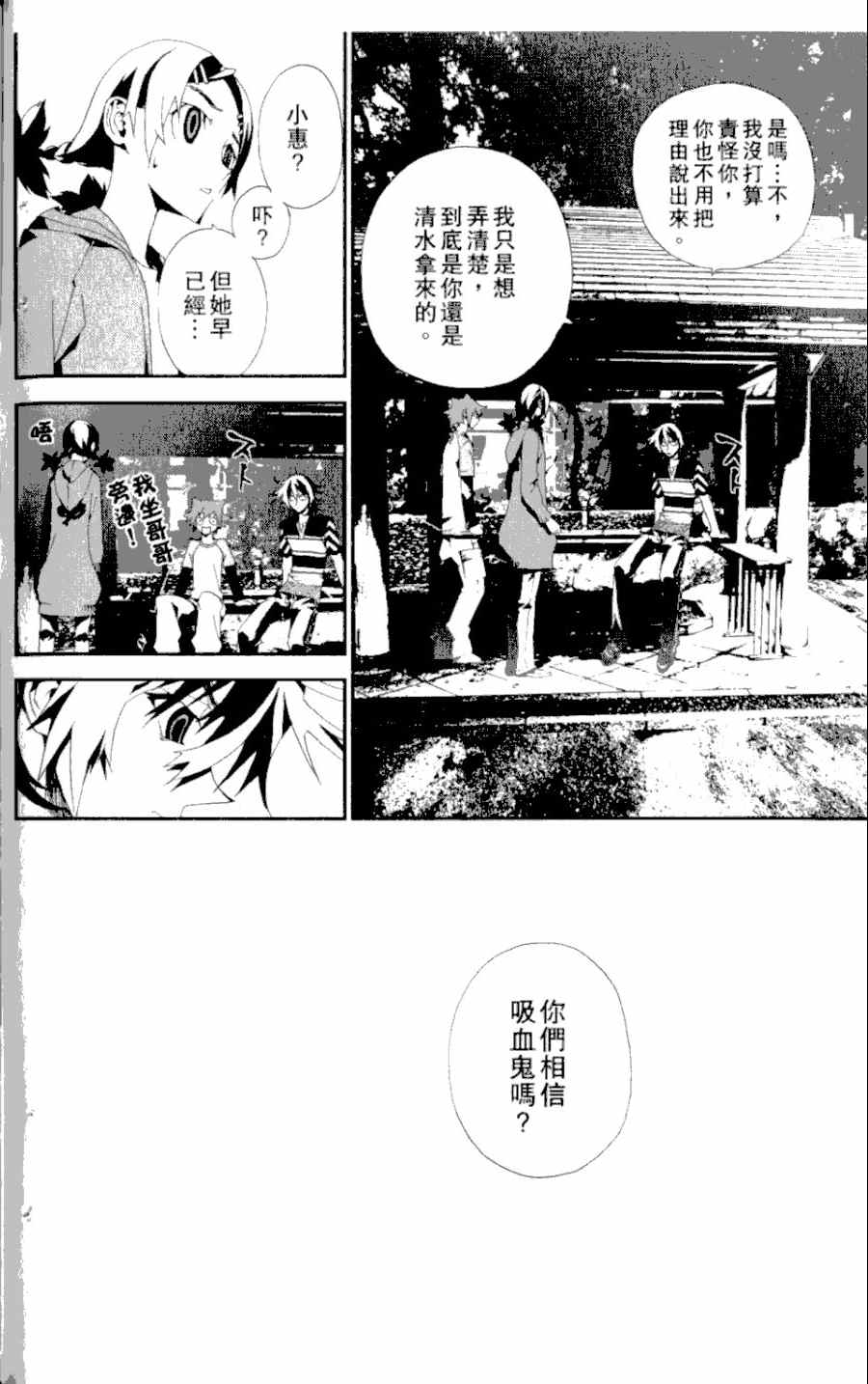 第3卷98
