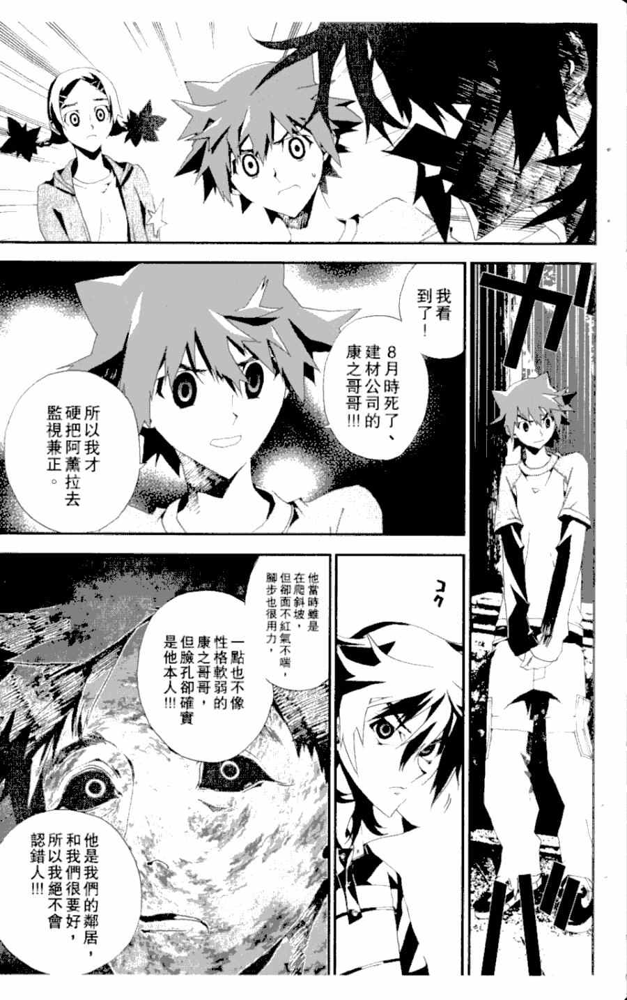 第3卷99