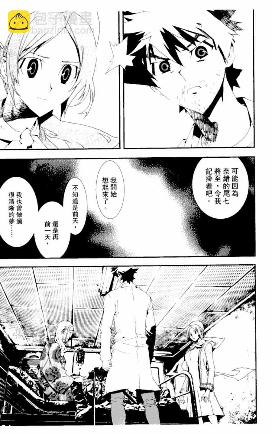 第4卷10