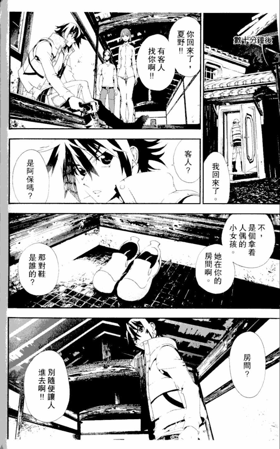 第4卷100