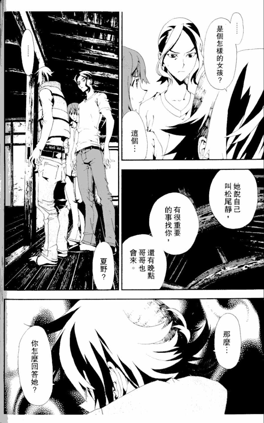 第4卷102