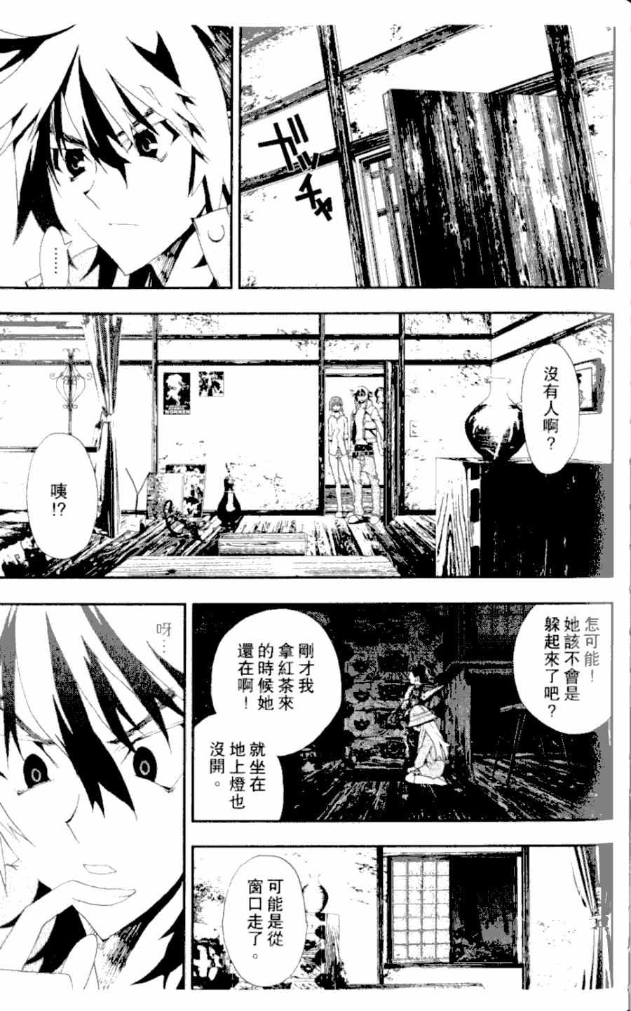 第4卷105