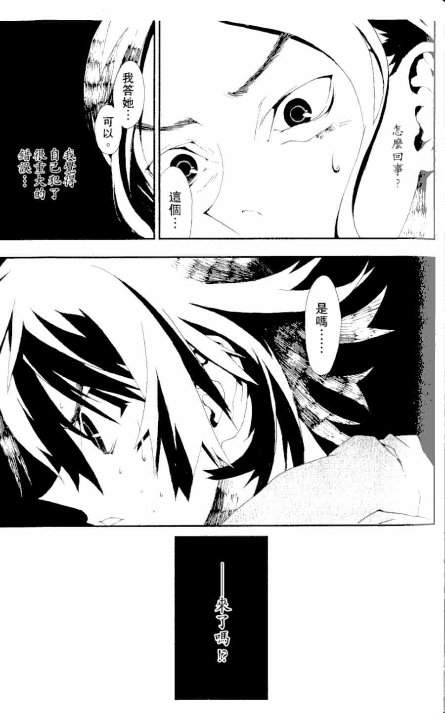 第4卷107