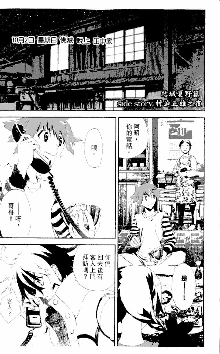 第4卷109