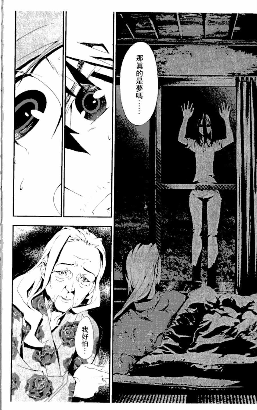 第4卷11