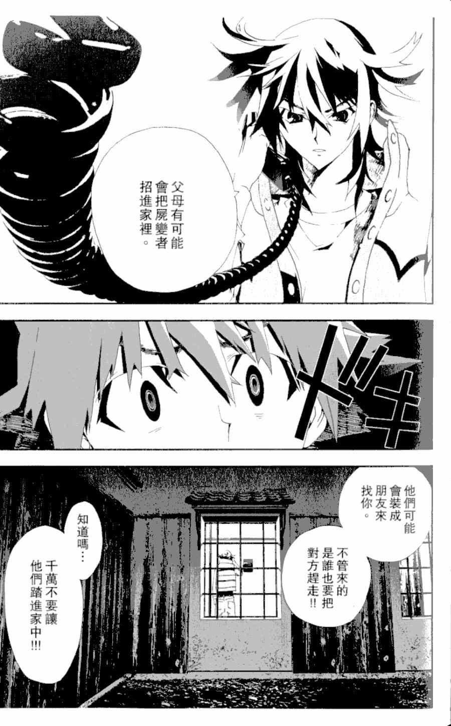 第4卷111