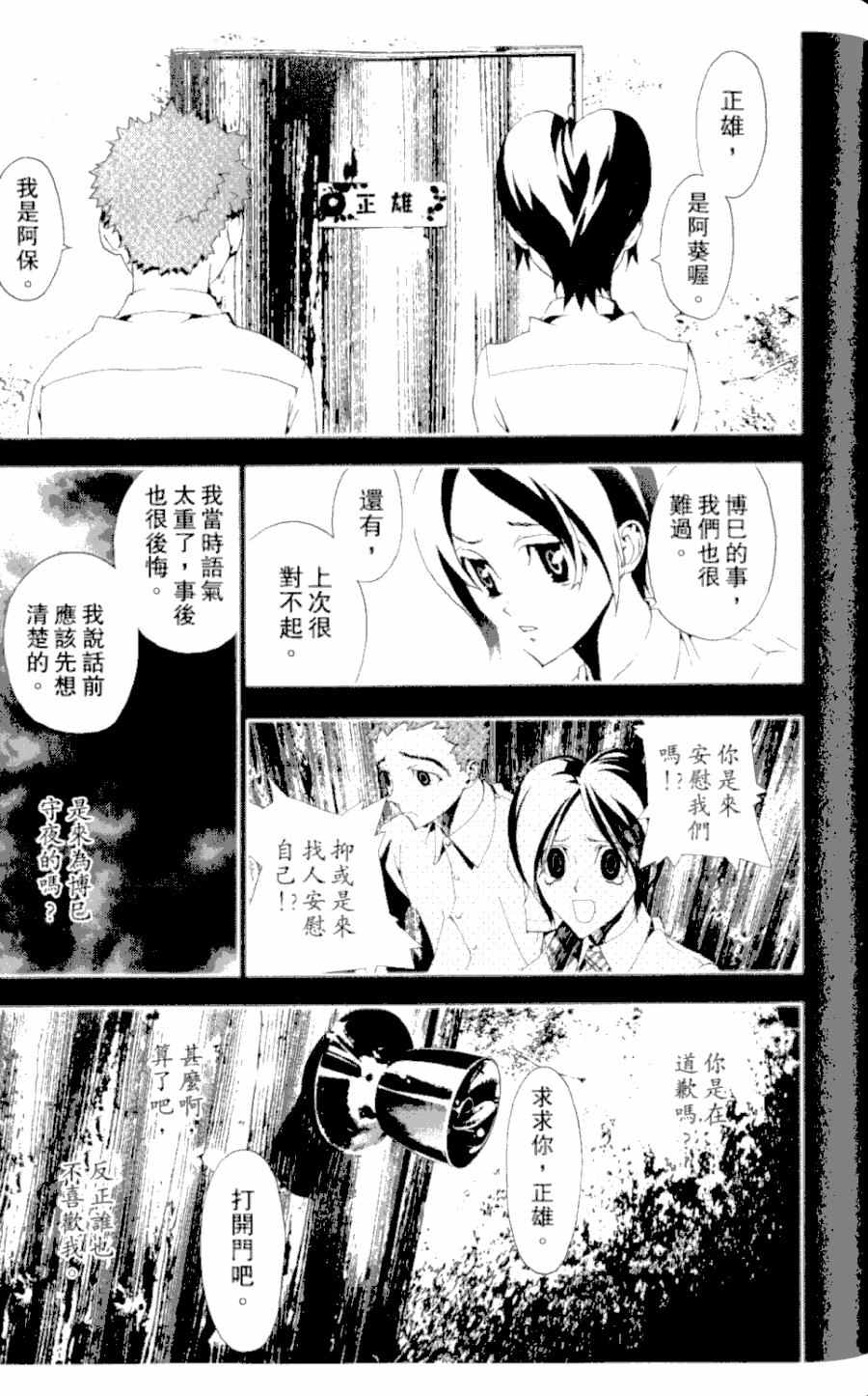 第4卷119