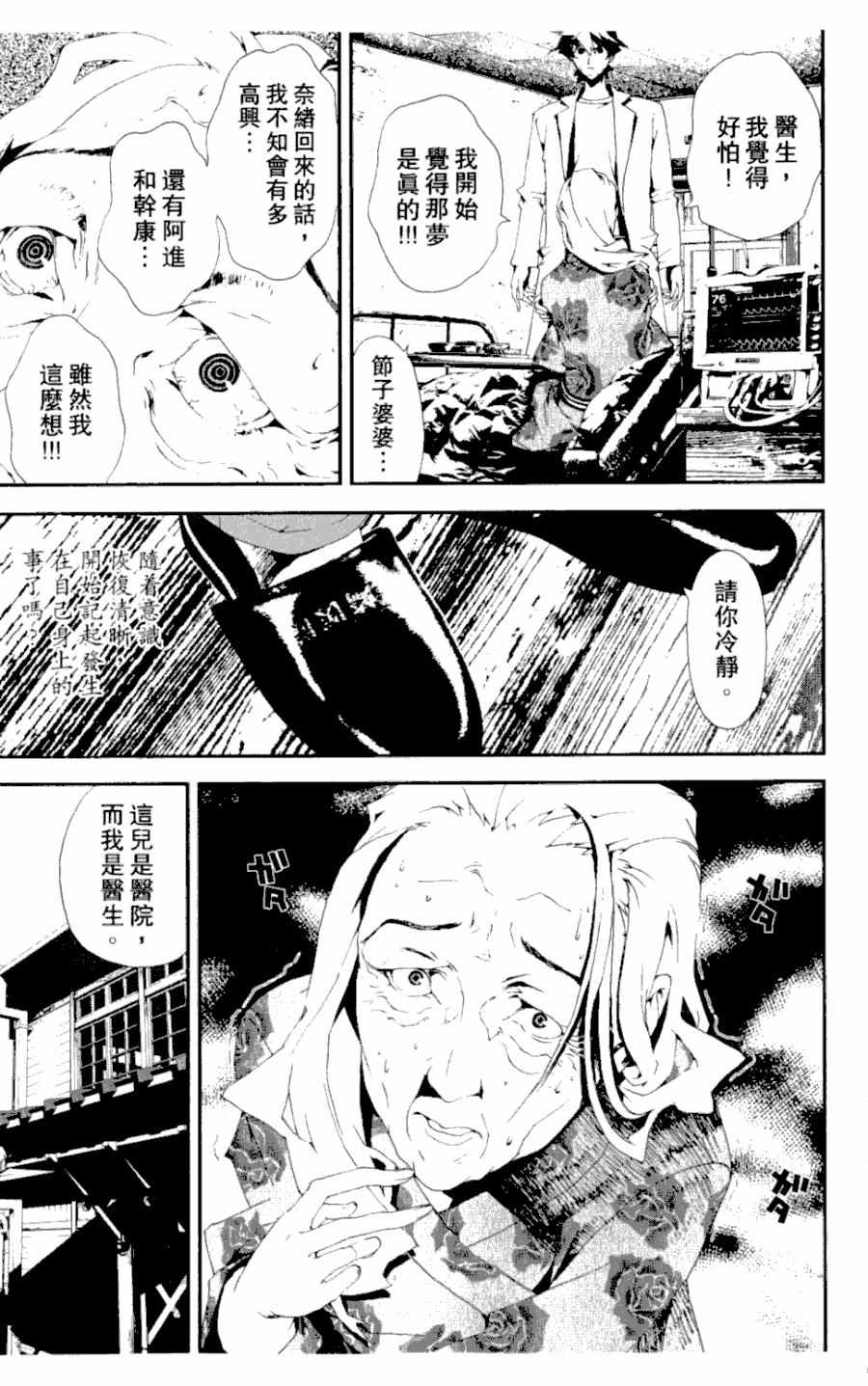 第4卷12