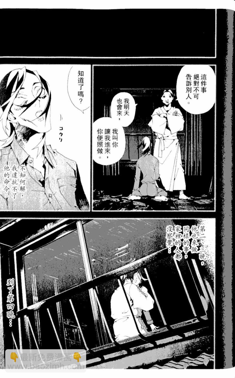 第4卷123