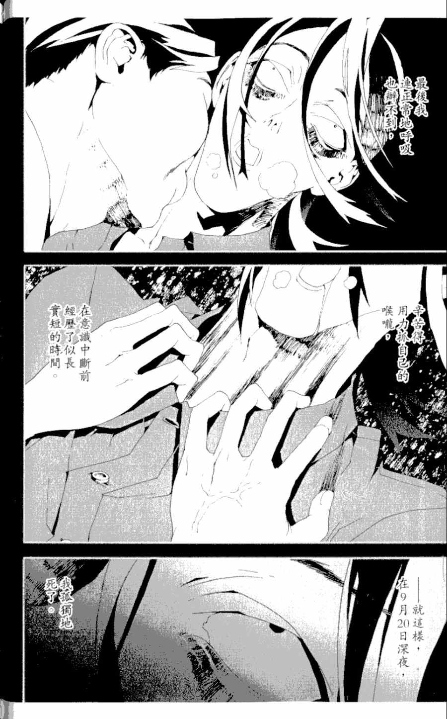 第4卷124