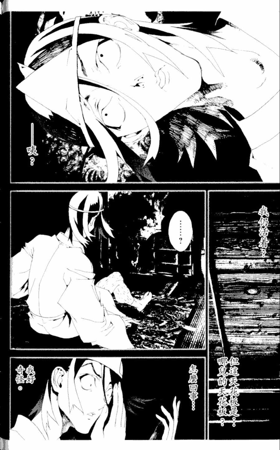 第4卷126