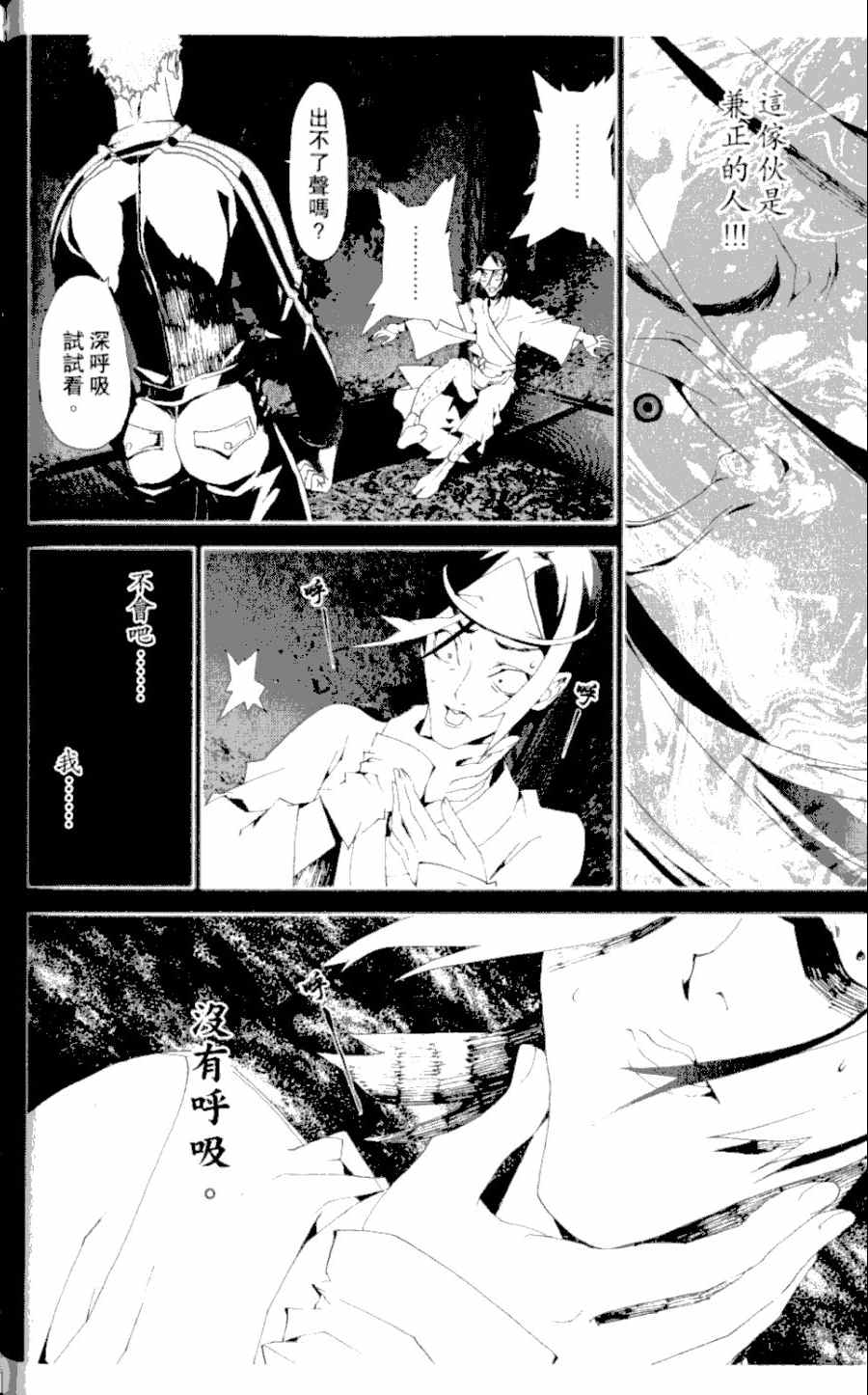 第4卷128