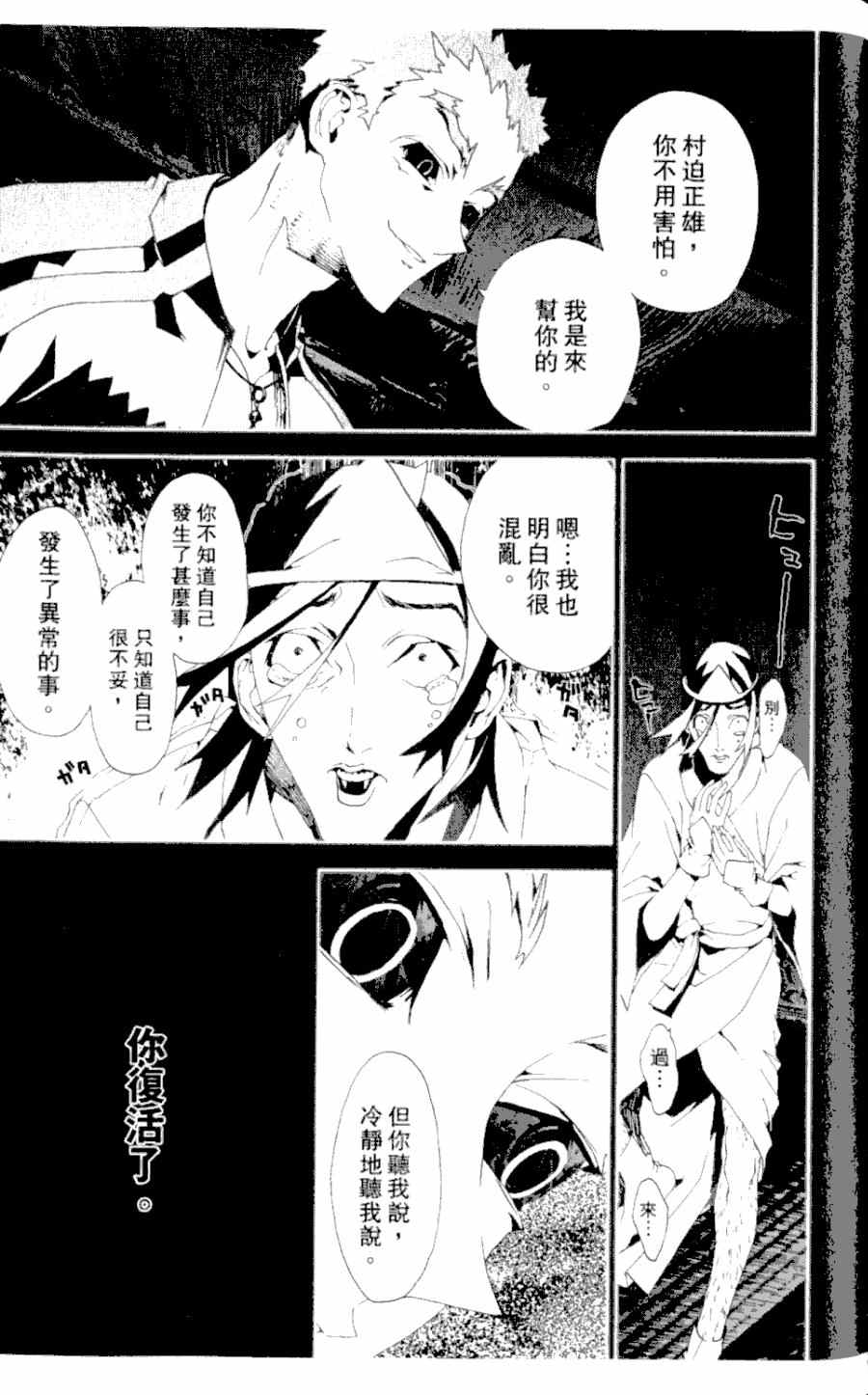 第4卷129