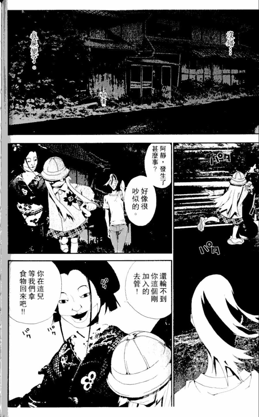 第4卷130