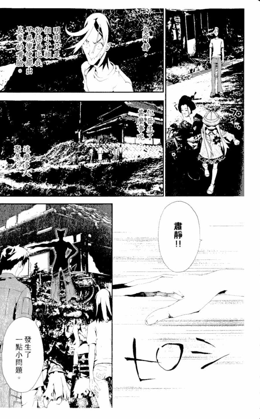 第4卷131