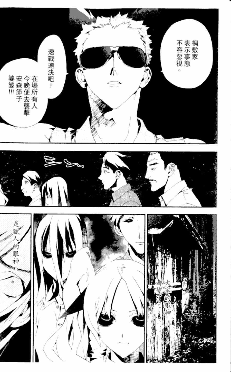 第4卷133