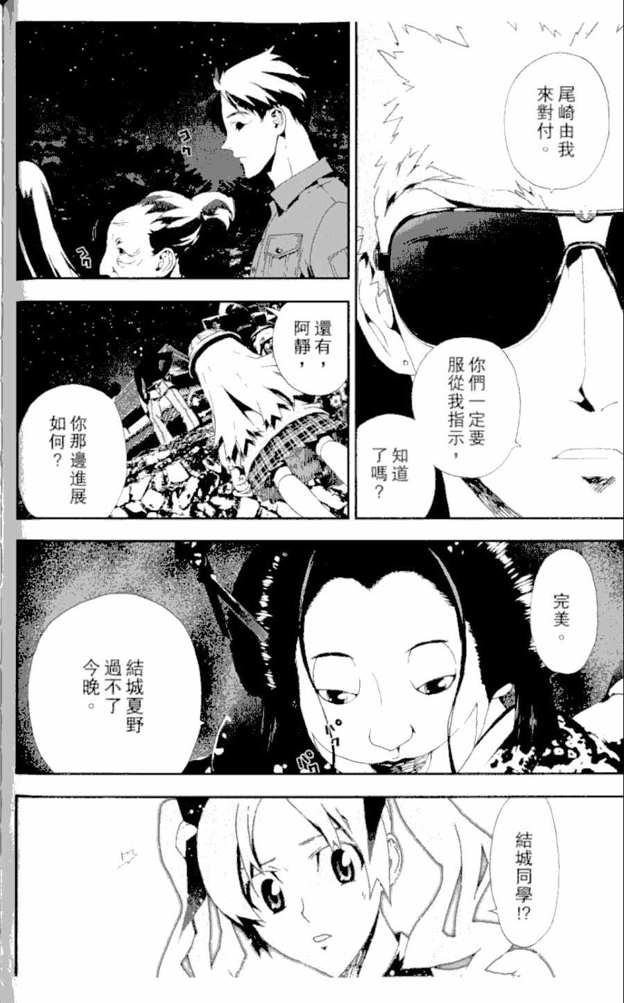 第4卷134