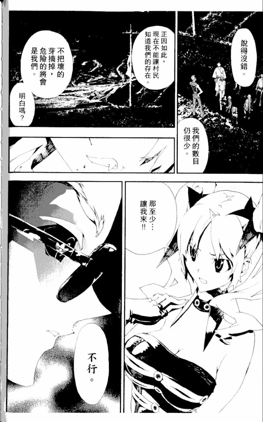 第4卷136