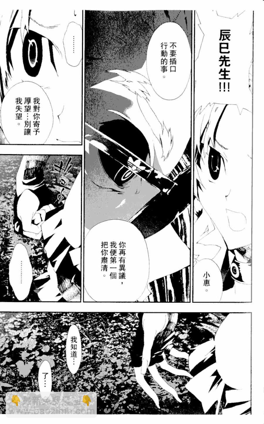 第4卷137