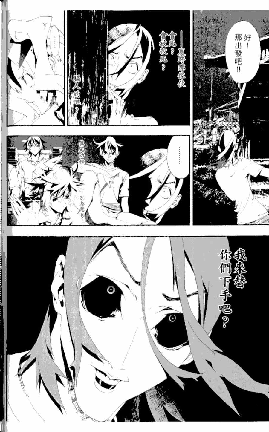 第4卷138