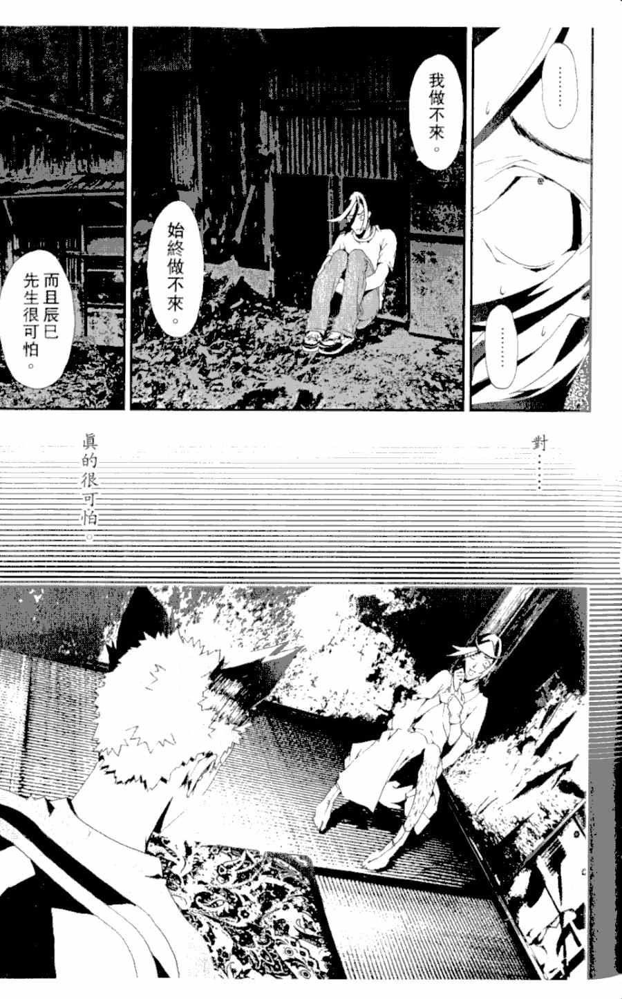 第4卷139