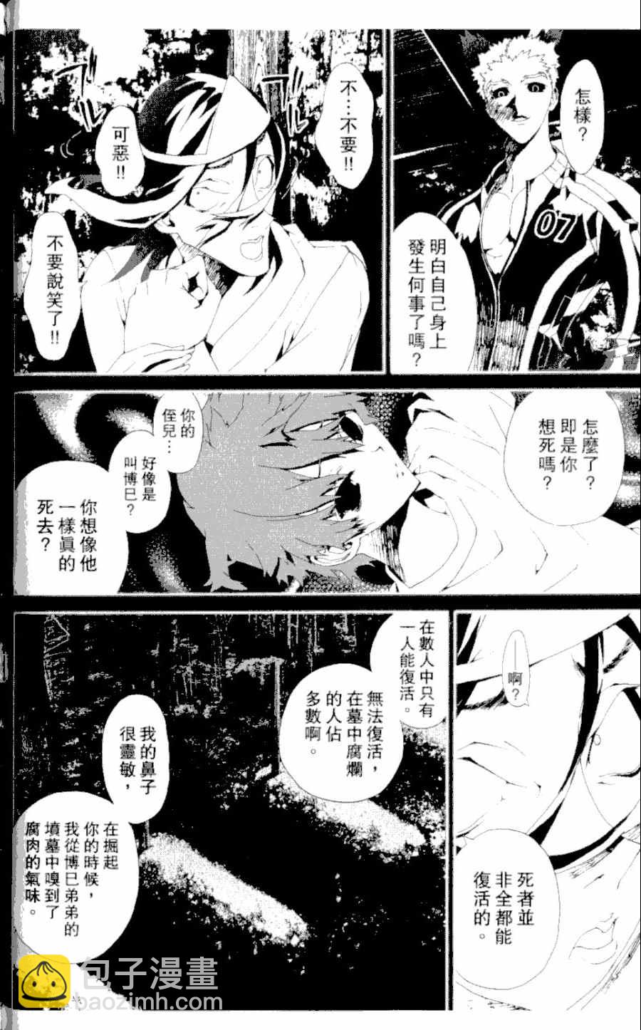 第4卷140