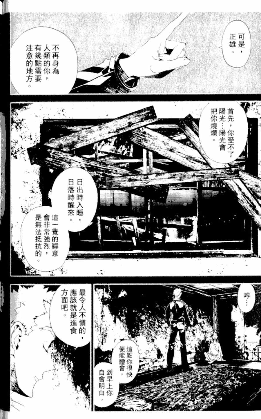 第4卷142