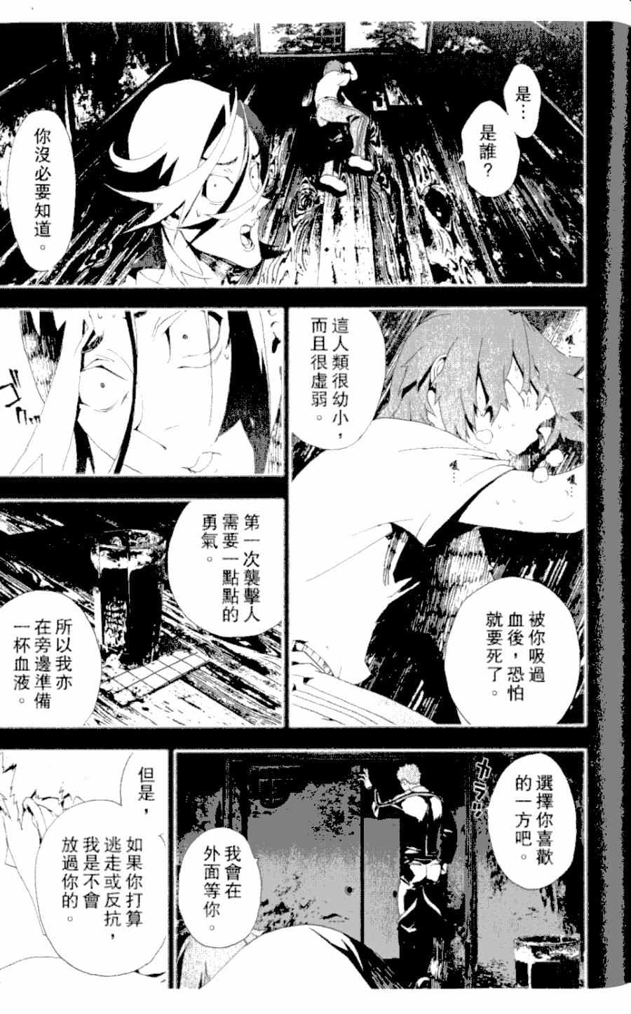 第4卷147