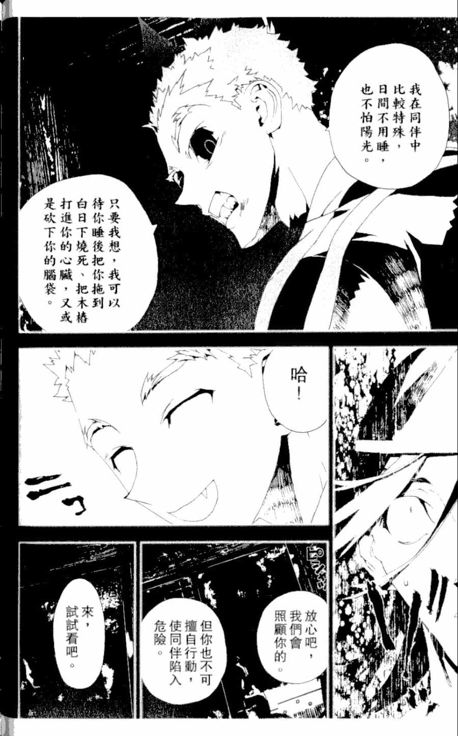 第4卷148